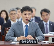 이복현 “미래에셋증권 횡령 확인할 것…매제와 무관”