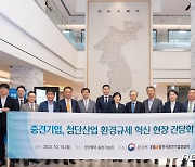 한화진 환경부 장관, 현장소통 위해 한국콜마 종합기술원 방문