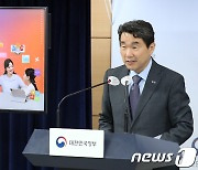 AI디지털교과서 법적 근거 마련…교과서 규정 국무회의 통과