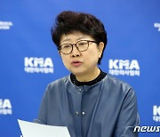 박인숙 울산의대 명예교수 '의대 정원 증원 결사 반대'