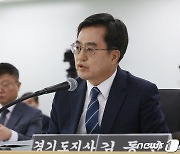 [국감]답변하는 김동연 지사