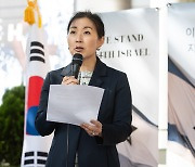 이스라엘 지지 발언하는 조이 사쿠라이 주한미국부대사