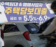 코픽스 0.16%P 상승, 주담대 또 오른다