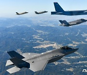 연합공중훈련하는 F-35A 전투기와 美 B-52 폭격기