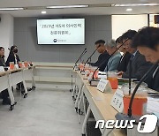 제5차 의사인력 전문위원회