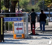 경찰 '집시법 개정, 대통령실 앞 집회 막을 수 있다'