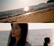 박기영, 신곡 '난 널 사랑해' MV 일부 공개…바다 배경 '우아'