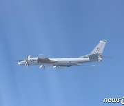 러 "전략폭격기 Tu-95 2대, 동해 중립수역서 7시간 정기비행"