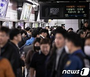 서울 지하철 노조 '파업권' 확보…노동위, 조정중지 결정