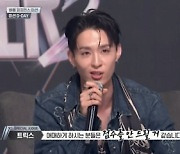 프라임킹즈 트릭스 "애매하면 점수 안 드릴 것"…'스우파2' 심사