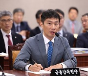 이복현 금감원장 "카드 등 여전업계 내부통제 시스템도 점검"