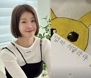 이시영, "아들과 아침에 부둥켜 안고 오열"..먼길 떠나는 엄마 속상한 이별