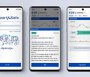 세종병원그룹 '하트세이프 앱', 고령환자 생명 살렸다