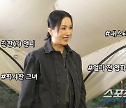 '3일 동안 달걀만 먹던' 엄정화, 어묵탕→오리고기→볶음밥→후식까지…"이 언니 6끼 먹고 가"