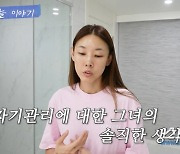 '톱모델' 한혜진, 잠들기 직전까지 관리…언제 어디서 노출 해야할지 모르니