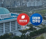 '김기현 2기' 출범 후폭풍..."고육지책" vs "쇄신 부족"