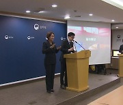 한동훈 장관, '부산 돌려차기' 피해자에 보복 협박 재발 방지 약속