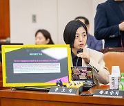 류호정 의원 "게임위, 등급심사로 인한 불필요한 신작 게임 정보 유출 멈춰야"