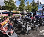 대통령실 앞 집회 금지 가능…개정 집시법 시행령 시행