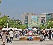 렛츠런파크 부산경남, 릴레이 가을축제… 즐길거리 ‘풍성’