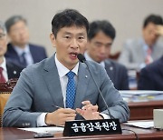 [2023 국감]이복현 "코인 거래소에 이해관계 차단 제도 있는지 강한 의구심"