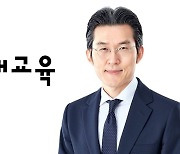 “시X 새X가 어디서 땡깡”… 국감서 공개된 교과서 1위 천재교육의 갑질