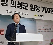 의성군수 “화물터미널 배치해야...홍준표 시장 사과를”