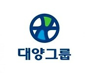 [특징주] 2년 8개월 만에 증시 돌아온 대양제지… 복귀 첫날 약세