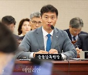 이복현 "GDP 대비 가계부채 비율 100% 이하 목표" [2023 국감]