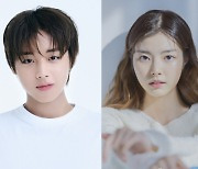 박지훈X홍예지, '환상연가' 출연..."애틋한, 판타지 로맨스"