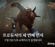 쓰론앤리버티, 내달 2일 온라인 쇼케이스 공개… BM 등 질문에 답변