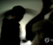 동거녀 옷에 휘발유 뿌리고 살해 시도…술 취한 30대男 체포