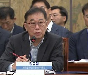 정직 후에도 업무망 프리패스… 게임위, 비위직원 접속 방치