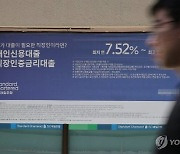 [사설] 주담대 금리 급상승… 집값 상승 심리 잡고 DSR 더 조이라