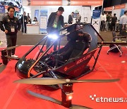 전기모터로 움직이는 VTOL '스카일라'