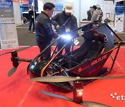 전기모터로 움직이는 VTOL '스카일라'