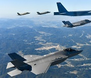 연합공중훈련 "美 전략자산 B-52H, 우리 공군 F-35A와 한반도 상공 날다"