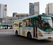 [단독] 버스 준공영제 앞두고…사모펀드, 차고지 팔고 저수익 노선 폐지