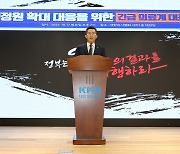 의대 정원 늘리면 “총파업 할 수 있다”는 의사들