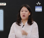 이형택 첫째 딸, “부모님이 차별해...백만장자라면 나한테 쓴 돈 드리고 연 끊고 살고 파” (금쪽)