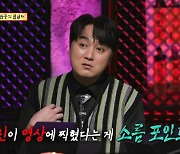 ‘심야괴담회’ 김아영의 ‘본격 퇴근 권장 괴담’ “야근은 무서워”