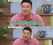 [TVis] 이형택 “母 징크스로 43연승 실패… 라켓 6자루 부쉈다” (금쪽상담소)