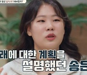 [TVis] 이형택, 사춘기 딸 “스킨쉽 줄어 속상”..  정형돈 “남 일 같지 않다” 공감 (금쪽상담소)