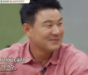 [TVis] 이형택 “♥아내가 예약전화 했는데 대기만 6개월” 오은영 파워에 깜짝 (금쪽상담소)