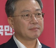 국민의힘 "엄중한 우려·근심 목소리, 대통령실에 전달해 반영할 것"