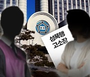 성매매 들킬까봐 "성폭행 당했다"‥한숨 쉬었던 부장판사 판결은?