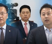 "히딩크도 오대빵 조롱" "정치사에 없던 결기"‥與 '김기현 체제' 엄호