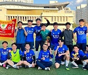 충남대병원, 대전 종합병원 친선 축구대회 우승