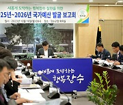 장수군, 국가예산사업 74건 4040억원 규모 발굴