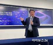 이음5G '28㎓' 활성화 나선 에릭슨엘지…"끊김없는 XR 생태계 구축" [IT돋보기]